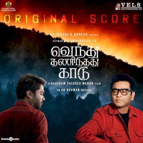 Vendhu Thanindhathu Kaadu: Original Score