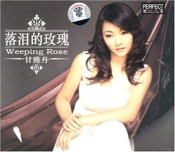 Weeping Rose
