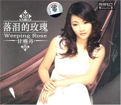 Weeping Rose
