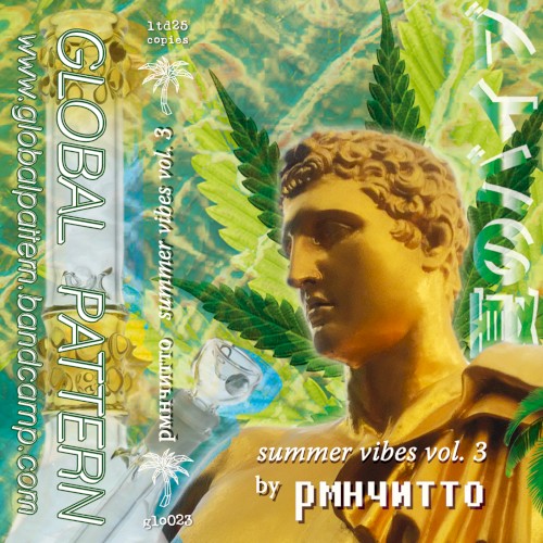 summer vibes vol. 3