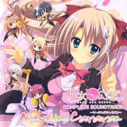 魔女こいにっき Complete Soundtrack 〜Marching Caravan〜