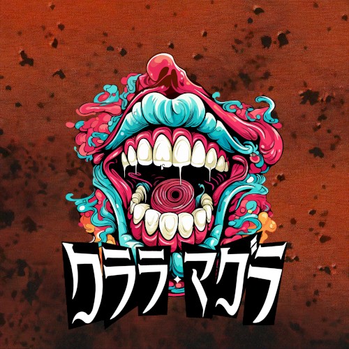 熱叫ラウドランド