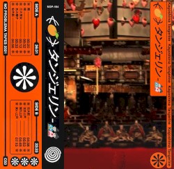 🎎