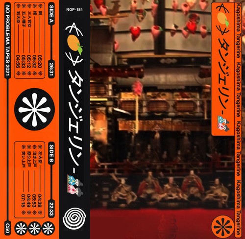 🎎
