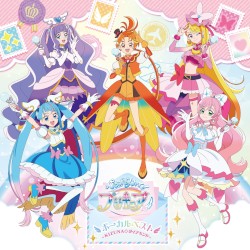 ひろがるスカイ! プリキュア ボーカルベスト ～KIZUNA◇ダイアモンド～