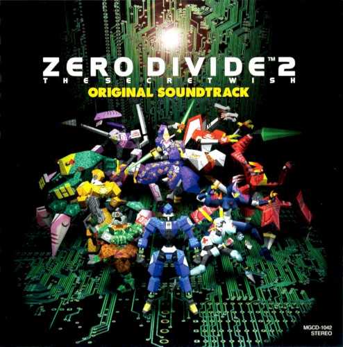 Zero Divide 2: The Secret Wish Original Soundtrack