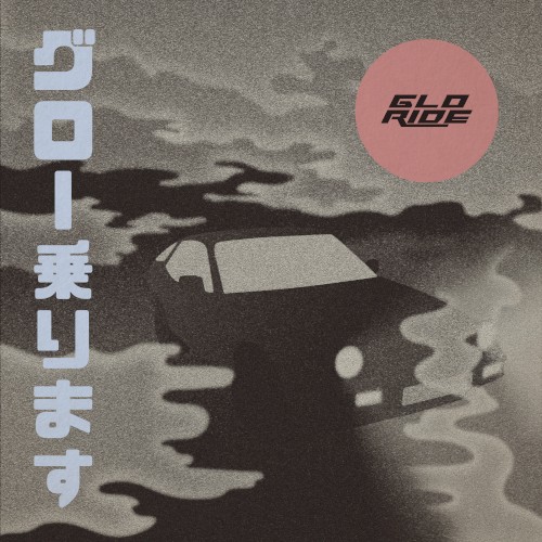 Glo Ride
