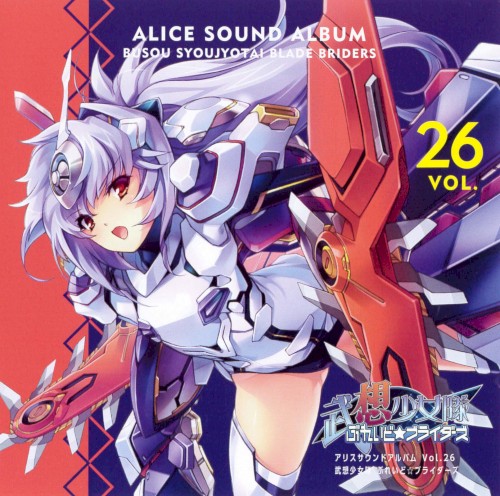 ALICE SOUND ALBUM VOL.26 BUSOU SYOUJYOTAI BLADE BRIDERS