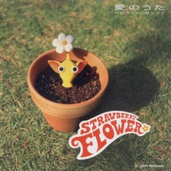 愛のうた