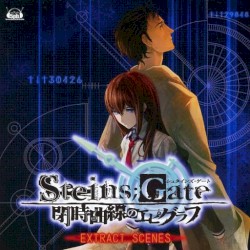 STEINS;GATE 閉時曲線のエピグラフ EXTRACT SCENES