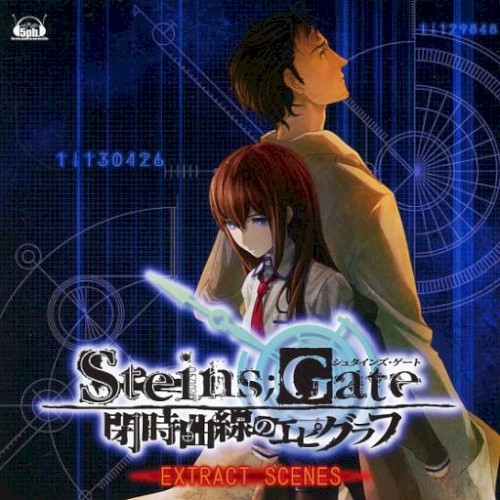 STEINS;GATE 閉時曲線のエピグラフ EXTRACT SCENES