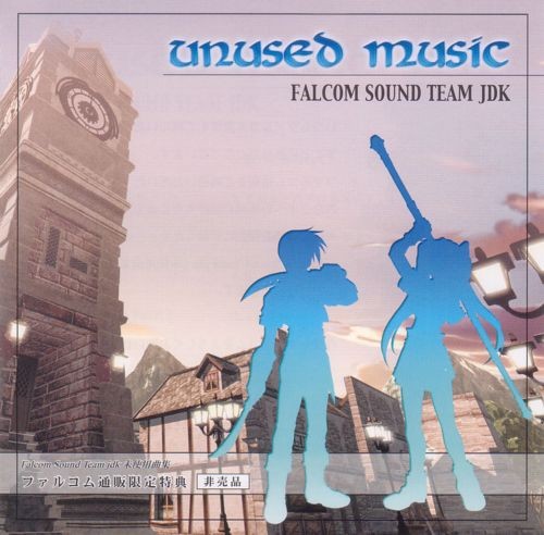 Eiyuu Densetsu VI: Unused Music