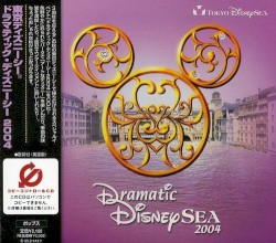 Toyko DisneySea - Dramatic DisneySea 2004