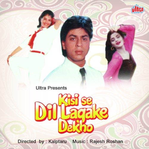 Kisise Dil Lagake Dekho