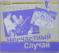 Лучшее