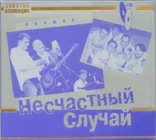 Лучшее