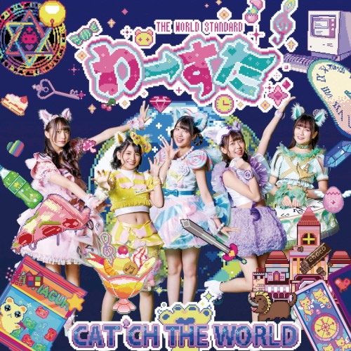 CAT'CH THE WORLD