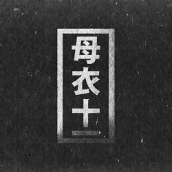 FVS EP