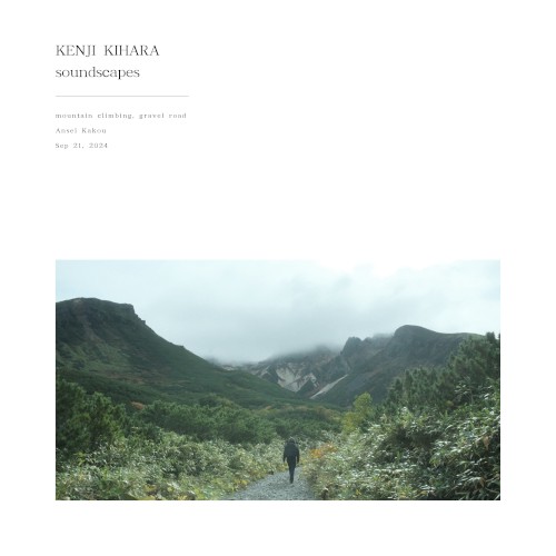 mountain climbing, gravel road at ansei kakou