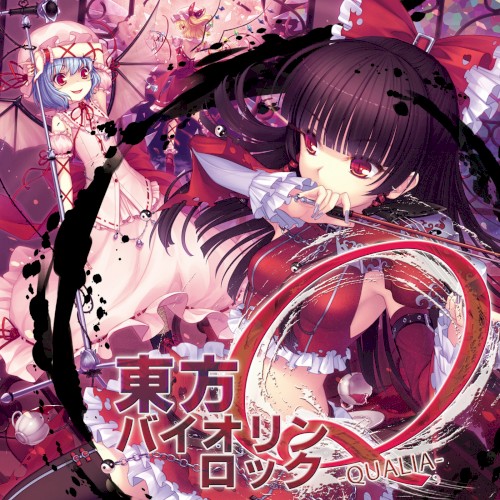 QUALIA