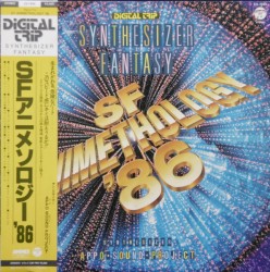 SF Animethology '86