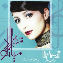 Our Story