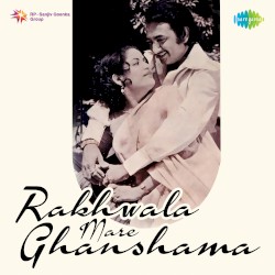 Rakhwala Mare Ghanshama
