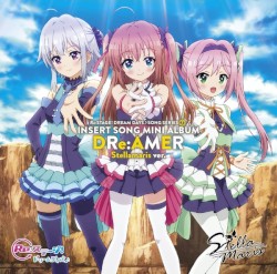 DRe:AMER／ステラマリス盤