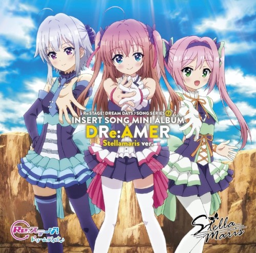 DRe:AMER／ステラマリス盤