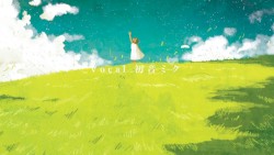 Ai no Sukima