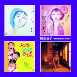 ゴールデン☆ベスト