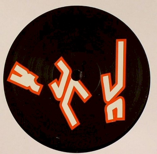 Fatal Exception EP