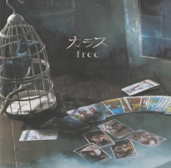 free