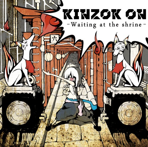 Waiting at the shrine