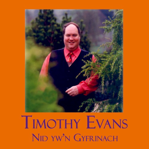 Nid Yw’n Gyfrinach