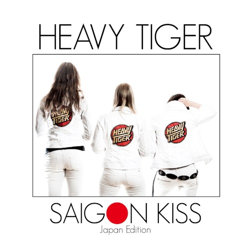 Saigon Kiss