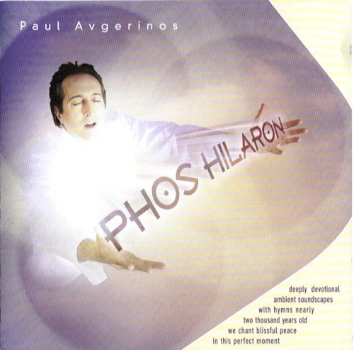 Phos Hilaron