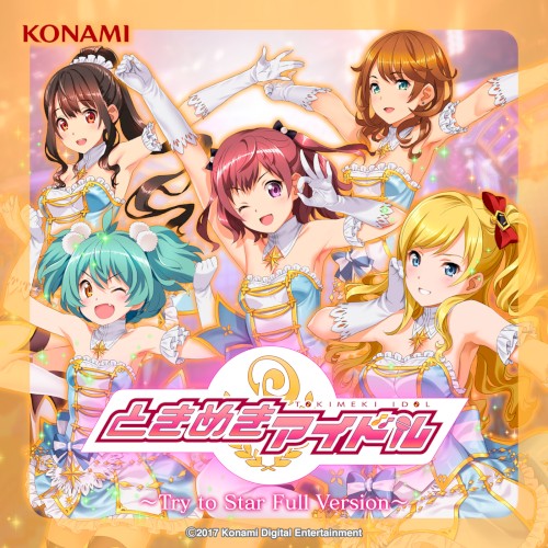 ときめきアイドル 〜Try to Star Full Version〜