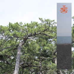 静岡