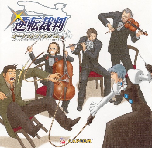 Gyakuten Saiban Orchestra Album ~GYAKUTEN MEETS ORCHESTRA~