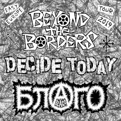 2019 East Europe Tour CD
