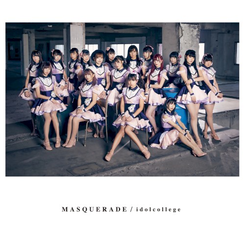 MASQUERADE