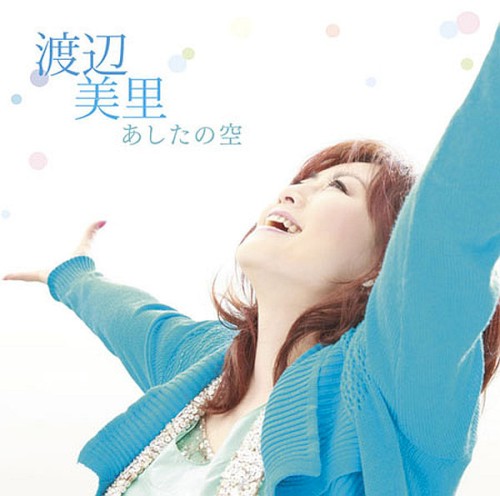 Ashita no Sora