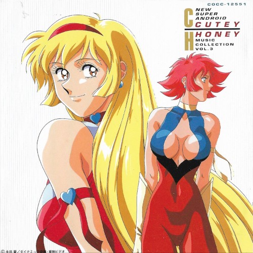 New Super Android Cutey Honey Music Collection Vol.3