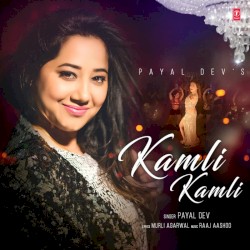 Kamli Kamli
