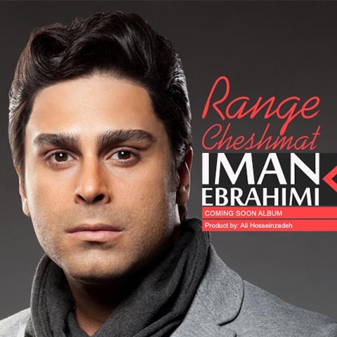 Range Cheshmat