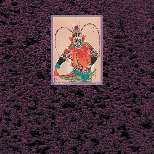 COSMICOOKS vol. 6