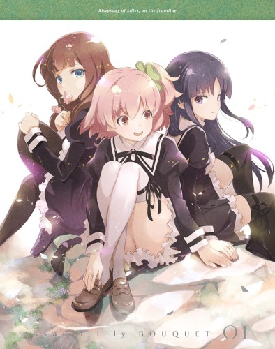 アサルトリリィ BOUQUET 第1巻 特典CD