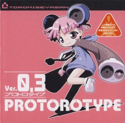 PROTOROTYPE VER.0.3