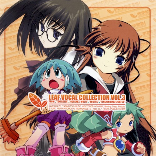 LEAF VOCAL COLLECTION, Volume 3